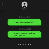 Рапсат - Малая
