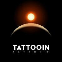 TattooIN - Роботы