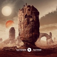 TattooIN - В Песках Татуина