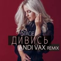 Stacie - Дивись