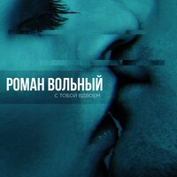 MIRTEL - Не моя