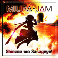 Miura Jam - Shinzou wo Sasageyo (Japanese Version)