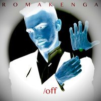Roma Kenga - Держи меня крепче