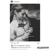 Bolshevseh - Точка