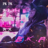 E.K.A - Магія міста