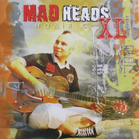 Mad Heads - Надія є