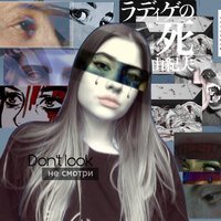 Nastya Ros - Не смотри