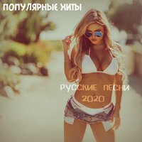 Inur feat. Чёрный Джек & Andy Groove - #всочи