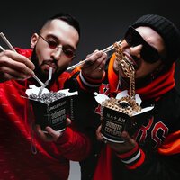 Natan & UncleFlexxx - ЗОЛОТО, СЕРЕБРО
