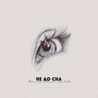 Melanchol feat. Ottenok & IntroVert - Не до сна