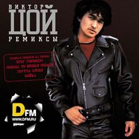 DJ HiTretz - Печаль (Remix)