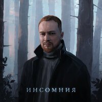 Леша Свик - Я Буду Помнить (NitugaL Remix)