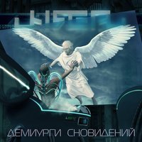 Unreal -  Демон