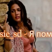 Rosie_sd - Этой ночью я умру (SWERODO Remix)