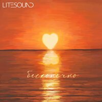 Litesound - Бесконечно