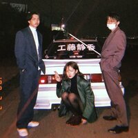 Cowbell Cult feat. $WERVE - CITY LIGHT$