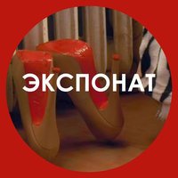 Ленинград - Экспонат (DJ Noiz Remix)