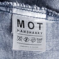 Мот - Муссоны (feat. Артём Пивоваров)