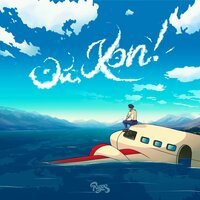 Rigos feat. Кравц - Пусть ливень льёт