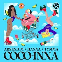 Arsenium feat. ХАННА & TYMMA - COCO-INNA