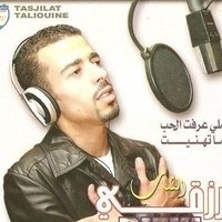 Cheb Albert – SHAMTI