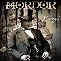Mordor - Форсаж