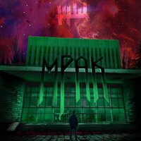 ЖЩ - Жить так долго