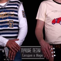 Сегодня в Мире - Сверхпроводимость