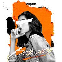 Diazz - Вся моя