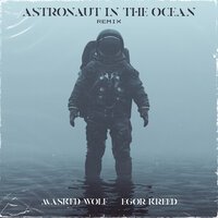 Masked Wolf feat. ЕГОР КРИД - Astronaut In The Ocean (remix)