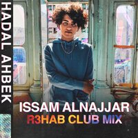 Issam Alnajjar feat. R3HAB - Hadal Ahbek (remix)