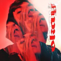 T.Jhay feat. Enique - Всё равно