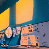 Гарик Погорелов - Траблы