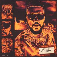 TRUEтень - Накидаю