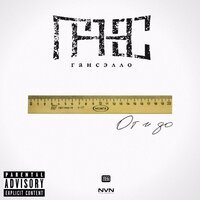 Гансэлло - Алтуфьево Битца