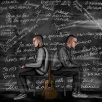 НЕ.KURILI - Титры