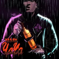 Казян - Чача