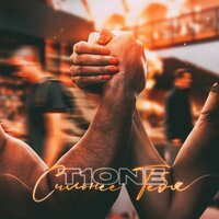 T1One - Сильнее тебя (prod. by Soulmusic)