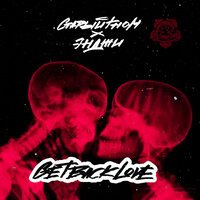 Старый Гном - Lovestory