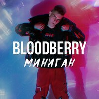 BloodBerry - Миниган