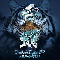 Minimonster - Baekdu Tiger (DnB VIP Mix)