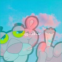 King Pink - Эй Wassup