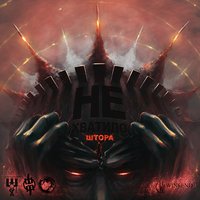 Zambezi feat. Типси Тип - Кружит