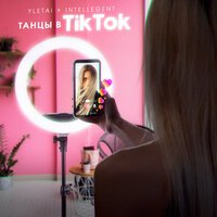 YLETAI feat. INtellegent - Танцы в TikTok