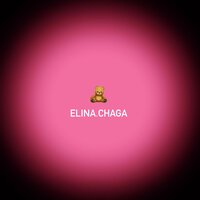 Элина Чага - Маленькие дураки