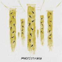 priiva feat. Deadisland - Старт дан