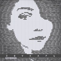 Masha Hima - Коврик