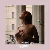 Gesmis - A Morning In Paris