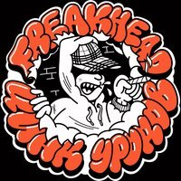 Цинк Уродов & Metox - С ДВУХ НОГ