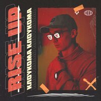 КлоуКома - Rise Up